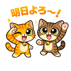 Neko Neko Twins Part 3