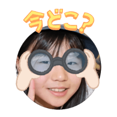 Uchinoko stamp_2026031036003