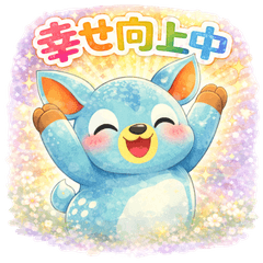 Blue Deer's Everyday Stickers Version 4