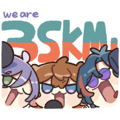 動く!3SKMスタンプ第二弾