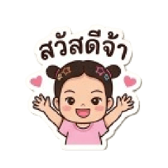 Jomkwan.1_20260310014036