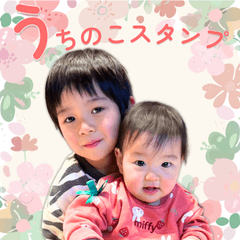 Uchinoko Stickers Haruya and Mei (c)rei