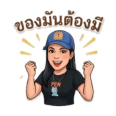 sakda1999_20260310034812