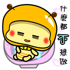 胖胖小蜜蜂!!!BEE09