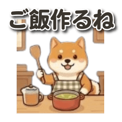 Apron Shiba Inu Housework Stamps, Vol. 3