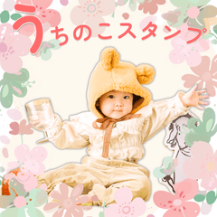 Uchinoko Stickers Himari (c)rei