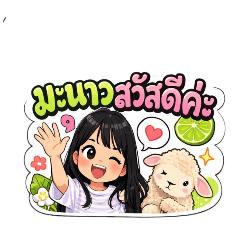 manow_20260310101221