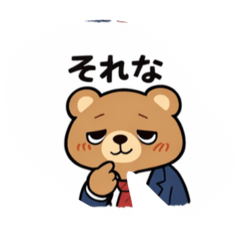 Nomura_20260310125014