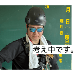 tsubukun