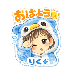 maguro_20260310161850