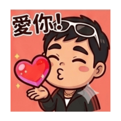 地表最強！