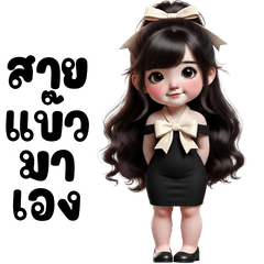 Cute Girl 5 : Suitable for everyday use.