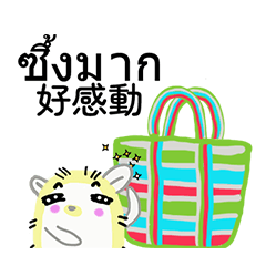 Taiwanese Little Hedgehog -567
