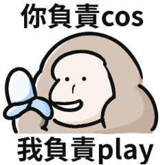 Cute little monkey!!