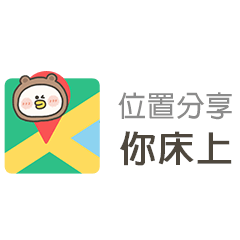 愁小鴨位置分享