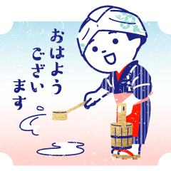 和の女たちのスタンプ