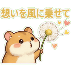 四月胖鼠寶頰心餅的軟Q春日派對 II