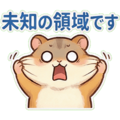 四月胖鼠寶頰心餅的軟Q春日派對 III