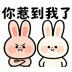 50元便宜超值優惠貼圖，12生肖屬兔2