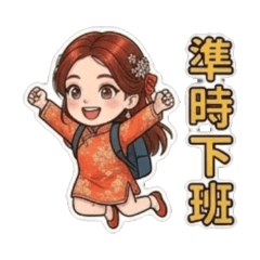 The Voices of Female Employees