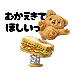 Sandwich Bear2