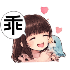 卡哇伊鸚鵡學院 -卡哇伊系列貼圖