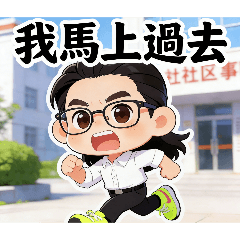 30元優惠便宜日常對話，總幹事的一天（1）