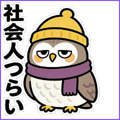 Q-version owl 2