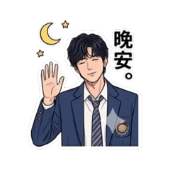 開始推理吧寧學長