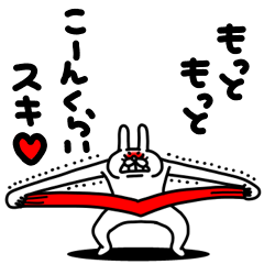 zenryoku usagi Loving Rabbit