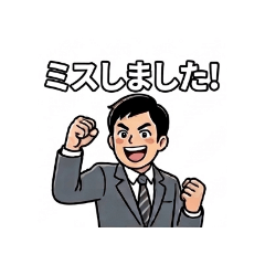 Unstoppable Positive Salaryman Life