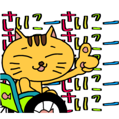 COM Cat Wheelchair Sticker