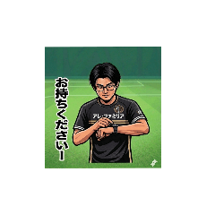 tsuna_20260307181516