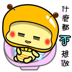 胖胖小蜜蜂!!!BEE20