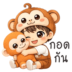 บอย จอมป่วน