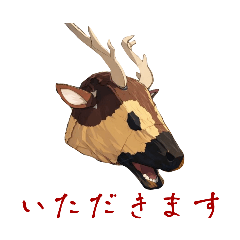 shika_20260307211530