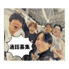 emergency Time 2525