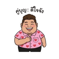 Duangjai_20260309221913