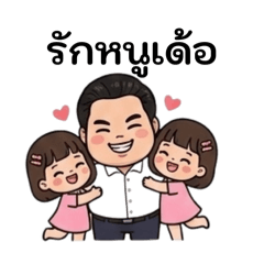 Duangjai_20260309230640