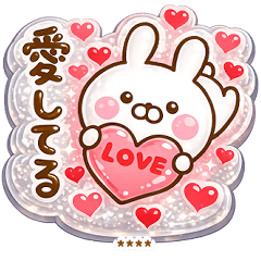 好きすぎる❤❤に送るぷくつやシールカスタム