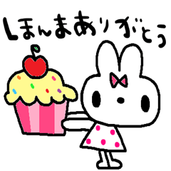 nenerin simple word sticker951kansaifix0