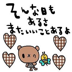 nenerin simple word sticker no986