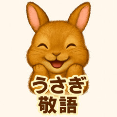 Polite Rabbit Stickers for Everyday Use
