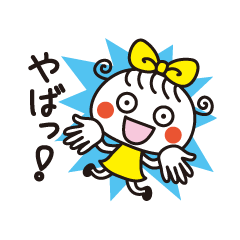 ひとことで気持ち伝わる♡ほっこりガール