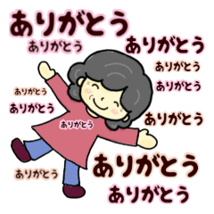 おばあちゃんの笑顔（ありがとう）