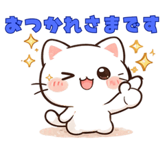 Cute White Cat Sticker0309