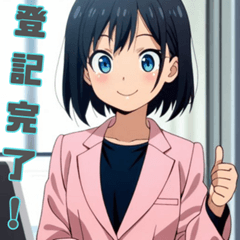 Registration completed