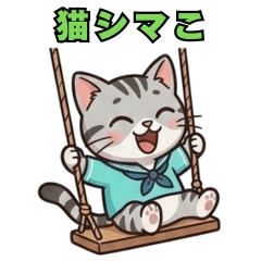 neko shimako 7812-12