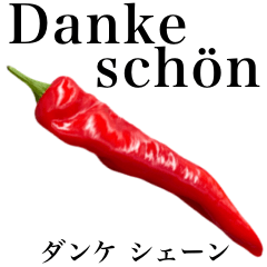 Flesh chili peppers 17