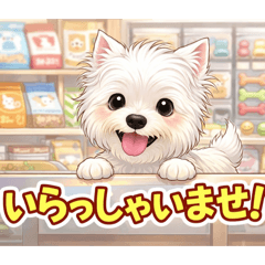 ILOVE Westie Stamp 3
